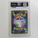 Pok Mon Tcg Pokemon Card Game Mc640S [Psa10] Ex Sar 203/187