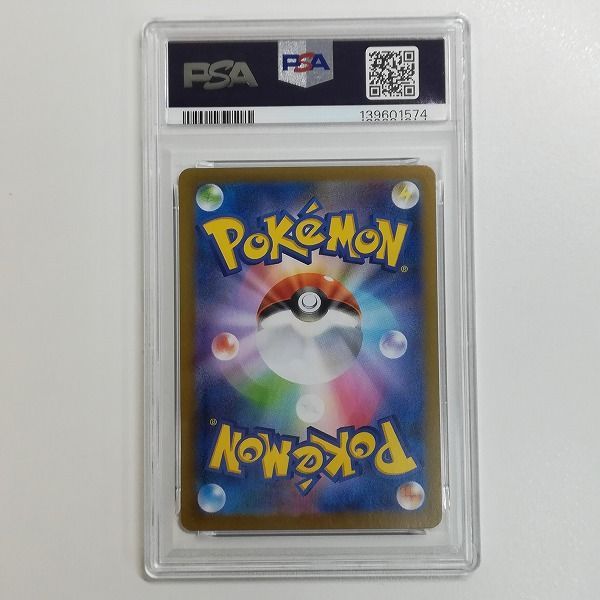 Pok Mon Tcg Pokemon Card Game Mc640S [Psa10] Ex Sar 203/187