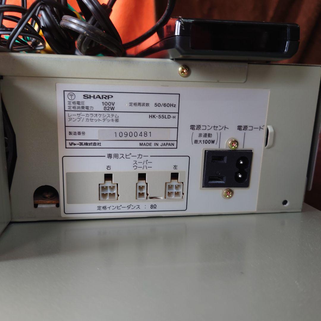 Sharp Other Hk-55Ld Ok