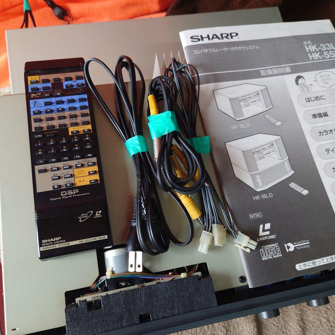 Sharp Other Hk-55Ld Ok