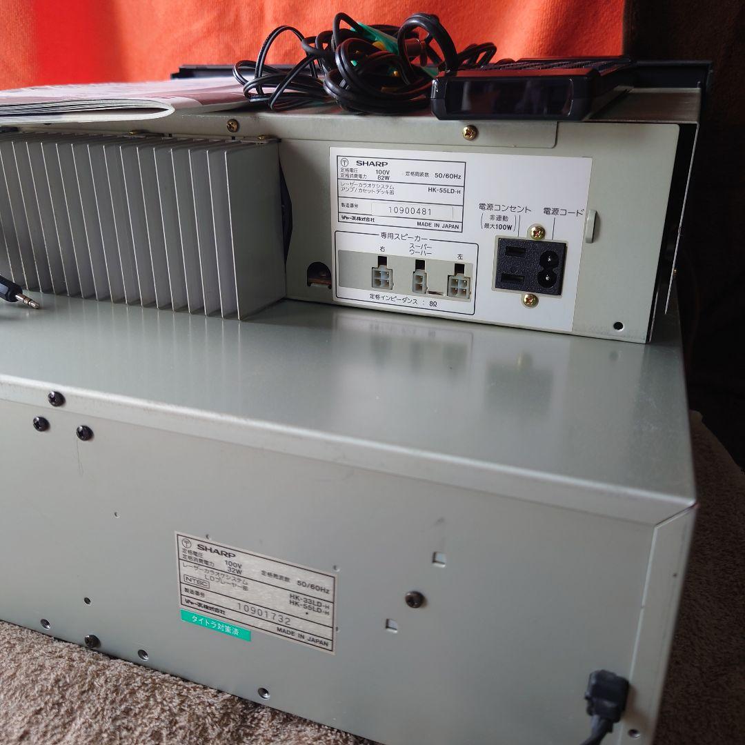 Sharp Other Hk-55Ld Ok