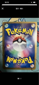 Pok Mon Trading Card Game Ex Sr Bw 055/052