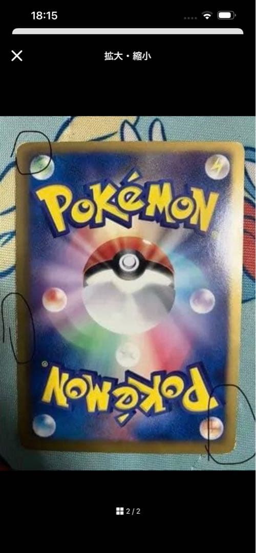 Pok Mon Trading Card Game Ex Sr Bw 055/052