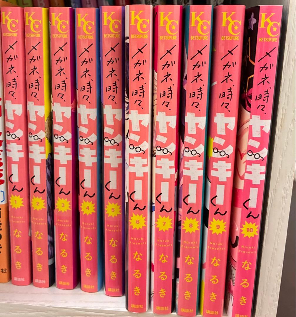 Sh Jo Manga 1~10