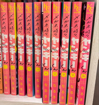 Sh Jo Manga 1~10