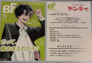 Sh Jo Manga 1~10