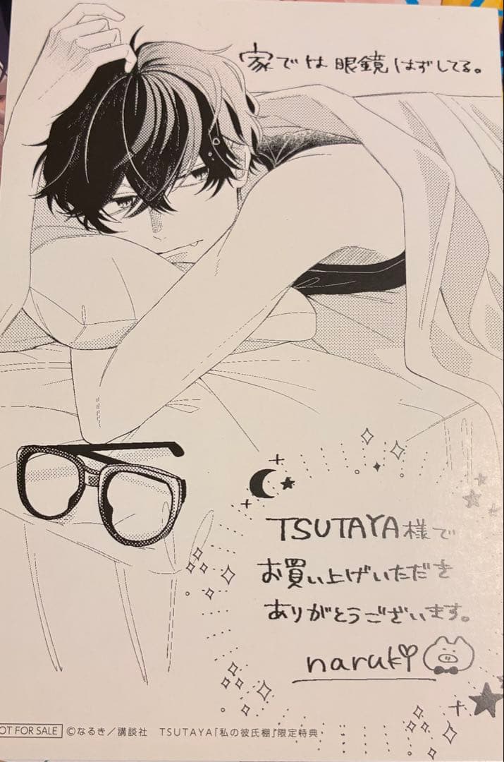 Sh Jo Manga 1~10