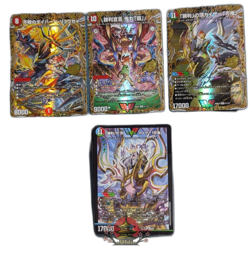 Duel Masters