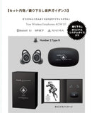 Anima Wireless Earphones Nier:Automata 2B Aow01