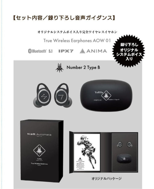 Anima Wireless Earphones Nier:Automata 2B Aow01