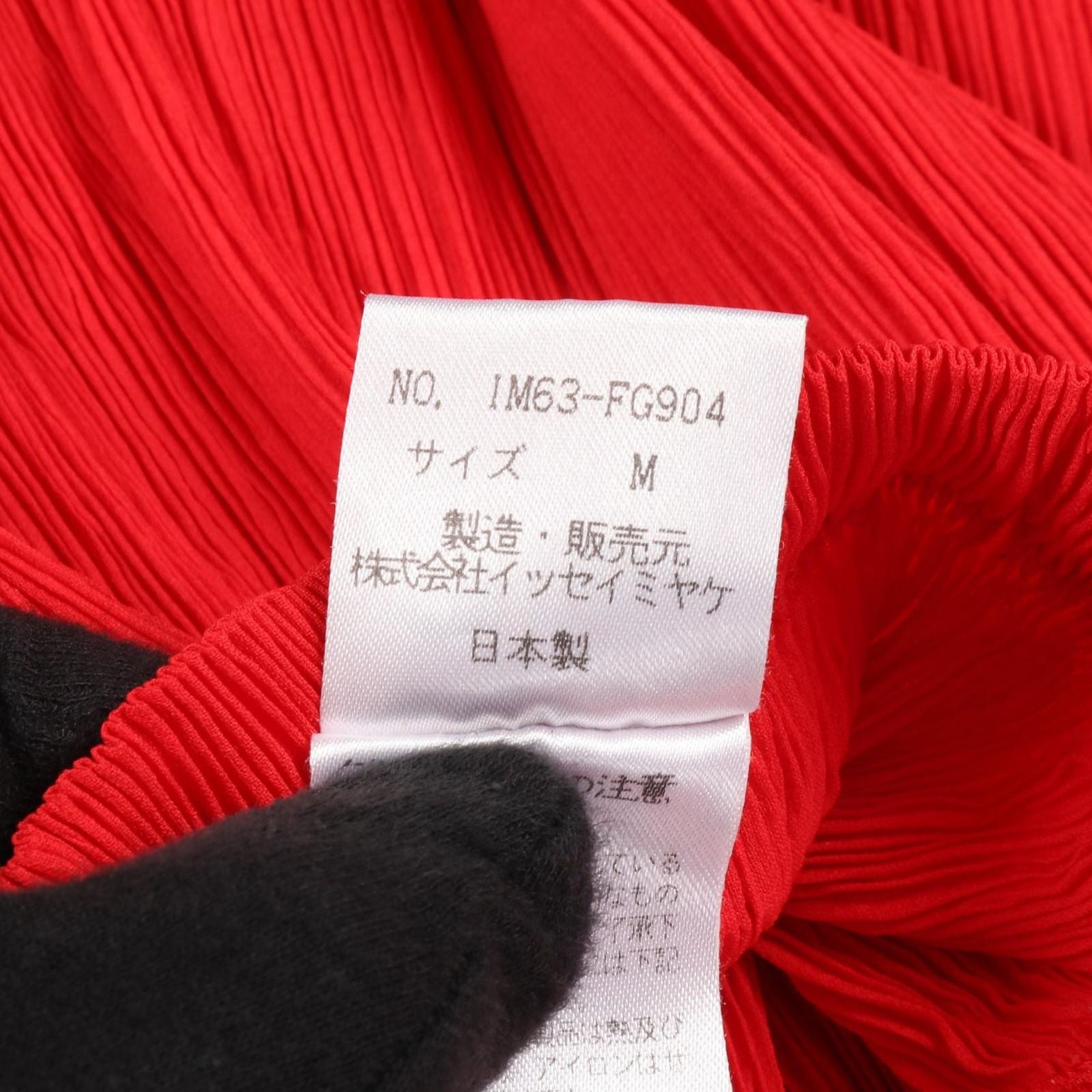Issey Miyake Others Used A