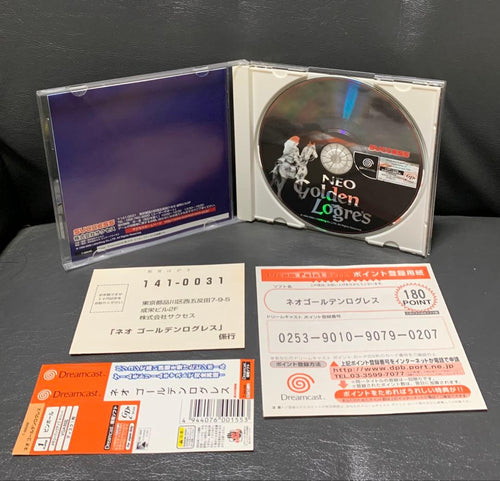 Sega Games