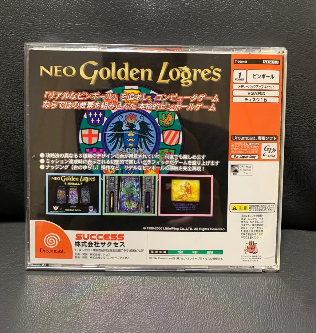 Sega Games