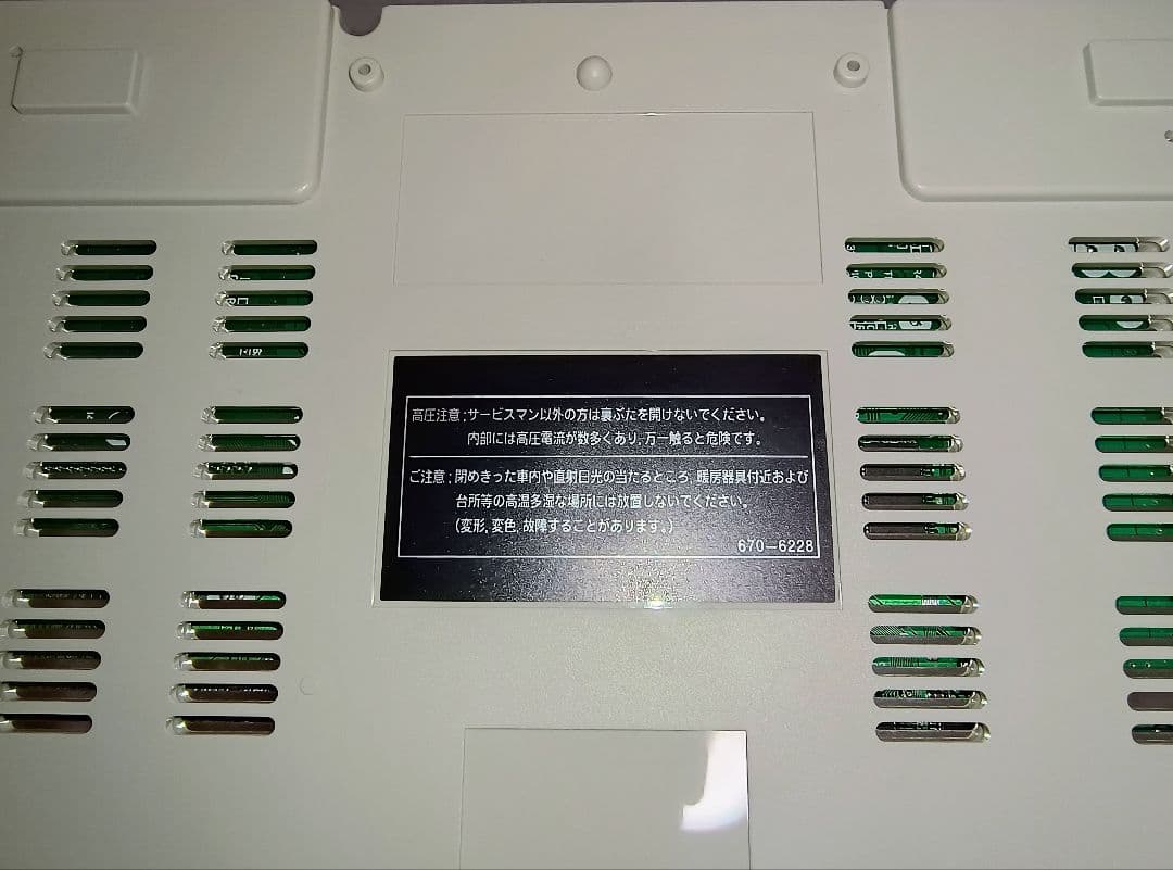 Sega Body Hst-3220 Ss Saturn