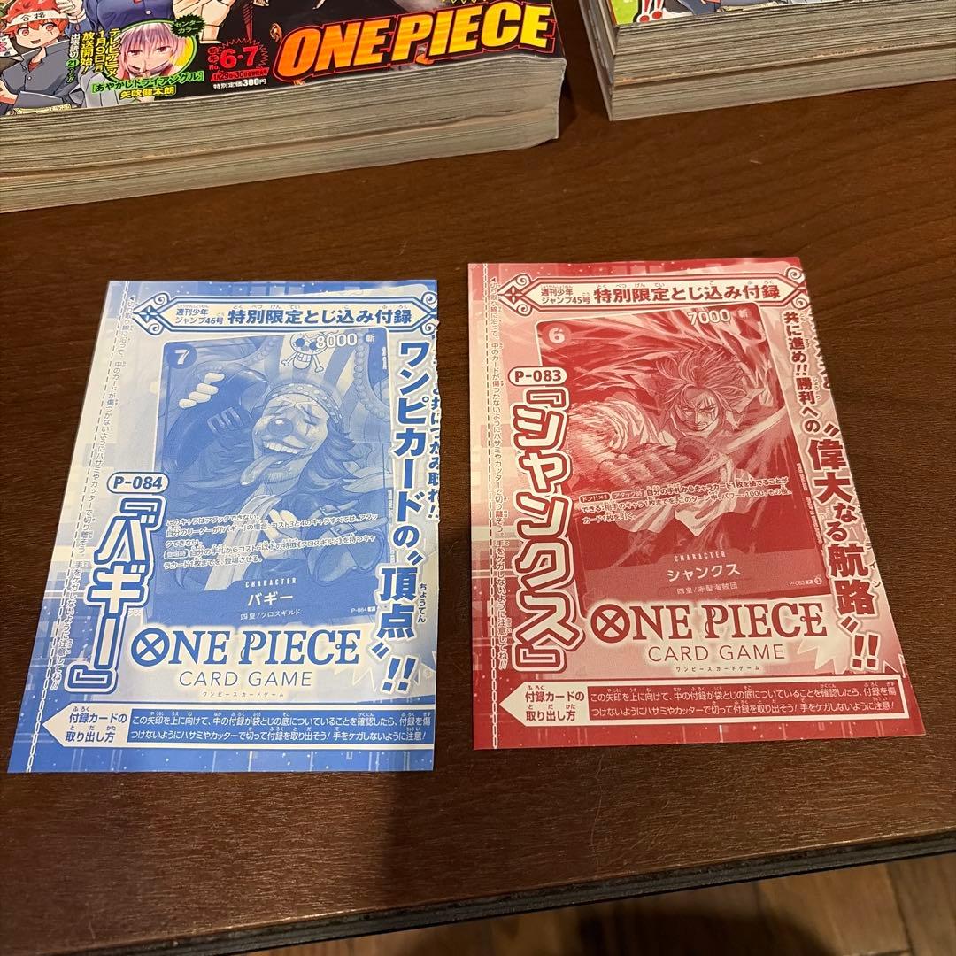 One Piece Card Game