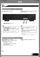Pioneer Radio Tuners F-777 Am/Fm