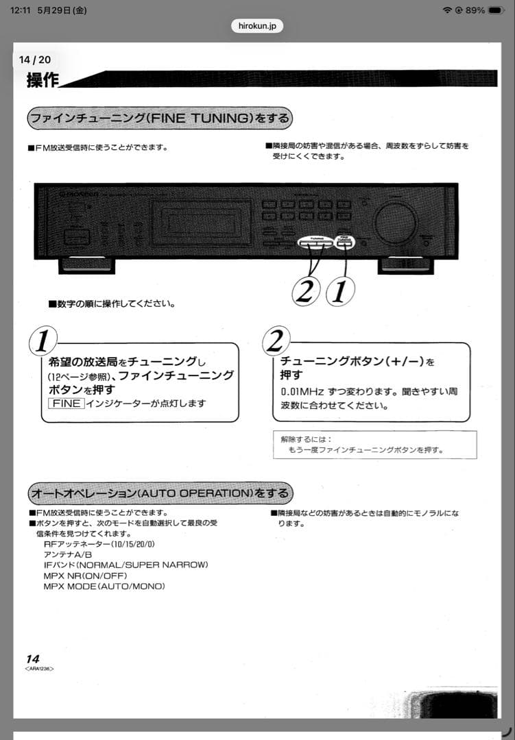 Pioneer Radio Tuners F-777 Am/Fm