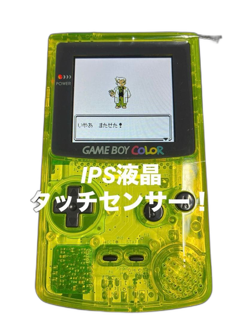 Gameboy Body (Color) Ips 2.6