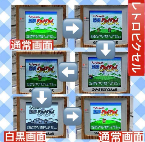 Gameboy Body (Color) Ips 2.6