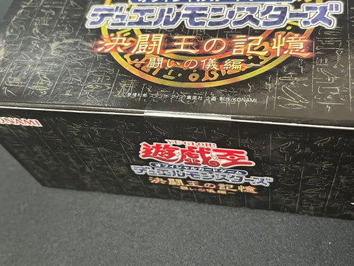 Yu-Gi-Oh! Ocg Duel Monsters (Japanese)