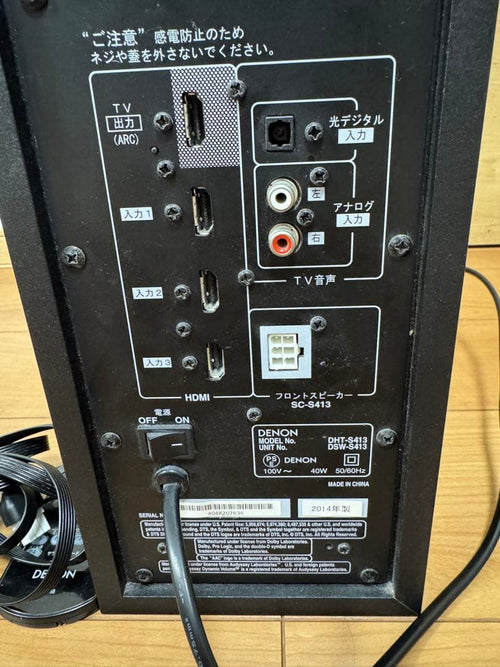 Denon Speakers Dht-S413