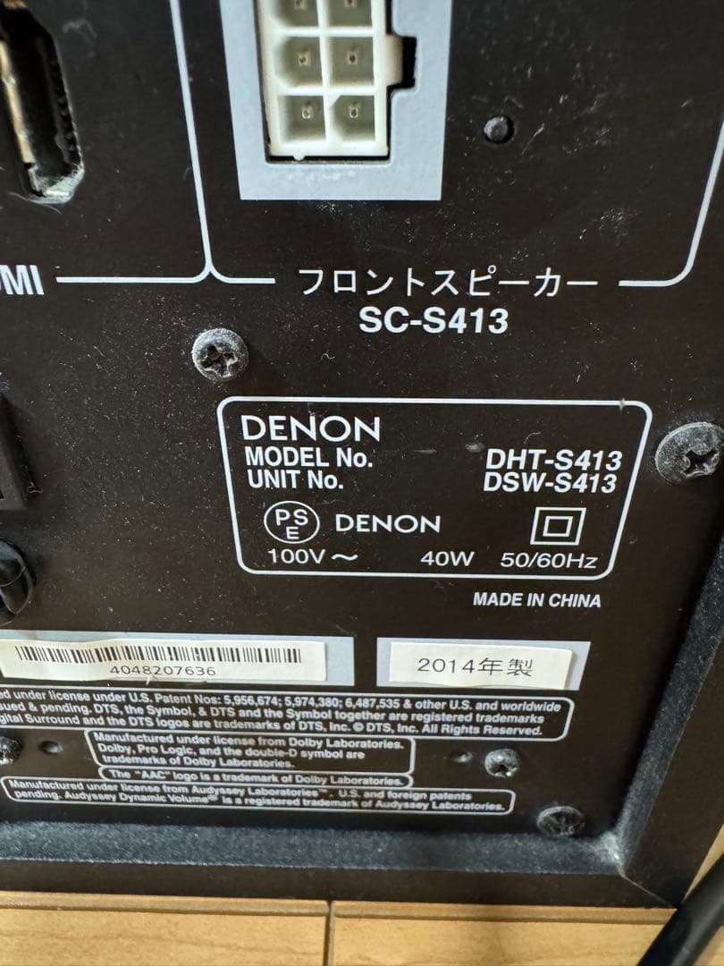 Denon Speakers Dht-S413