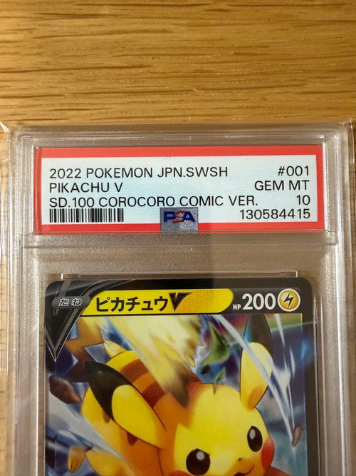 Pok Mon Trading Card Game V 100 Psa10