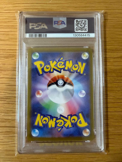 Pok Mon Trading Card Game V 100 Psa10