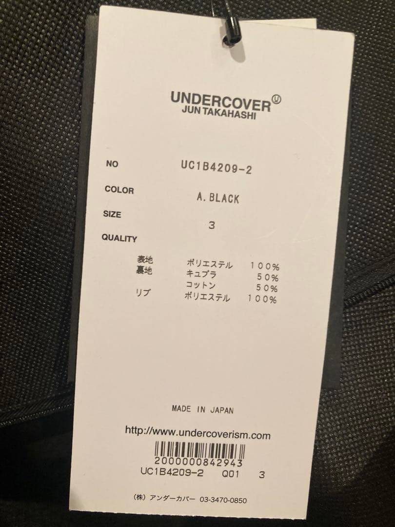 Undercover Blouson Jackets Noise