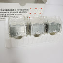Xerox Stapler Fujixerox Cwaa0540 50 Xe 3Pcs #001503