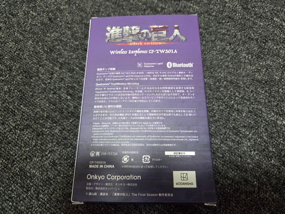 Wireless Earphones Onkyo