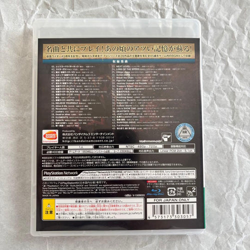 Software (Package Version) Tv
