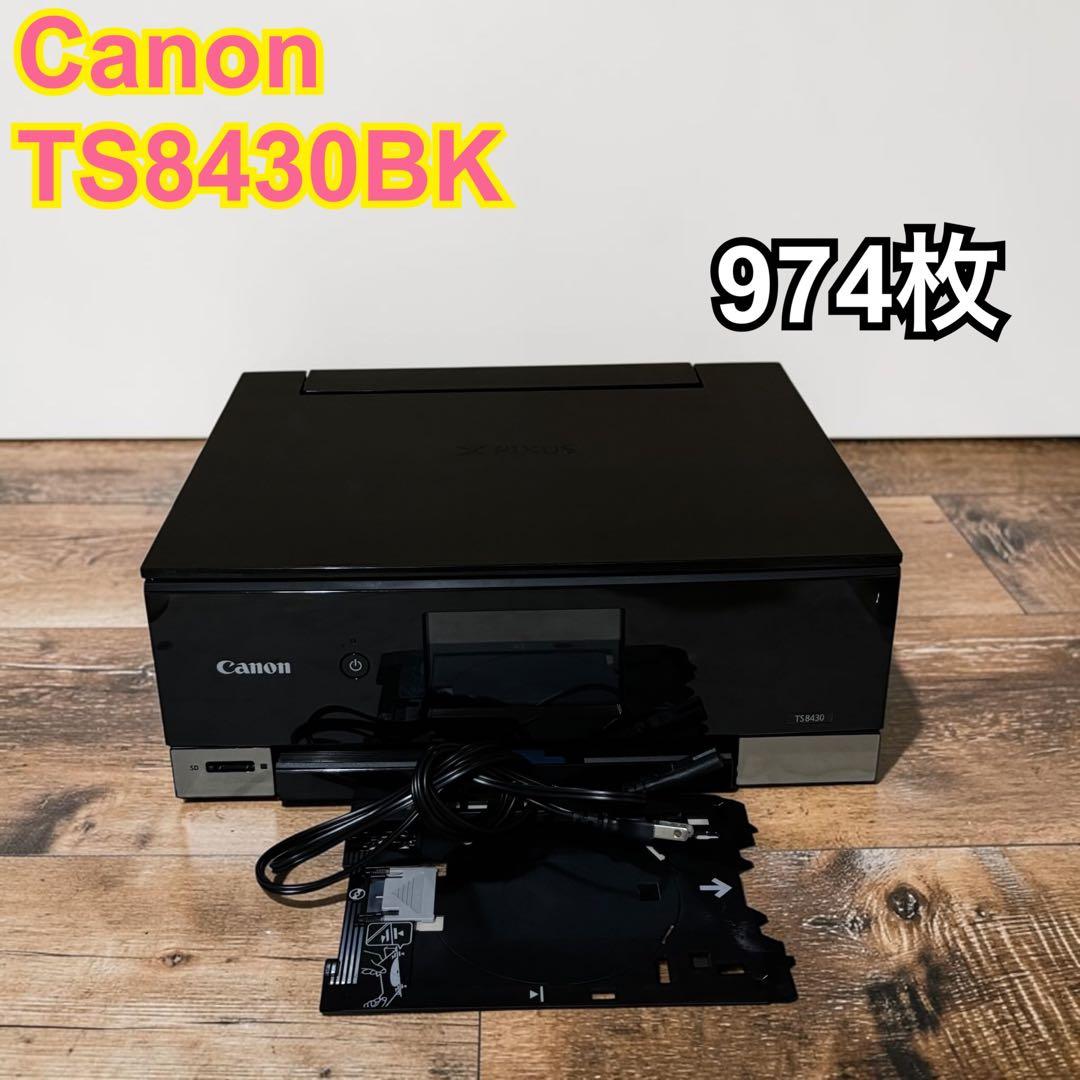 Canon Inkjet Printer Ts8430
