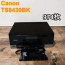 Canon Inkjet Printer Ts8430