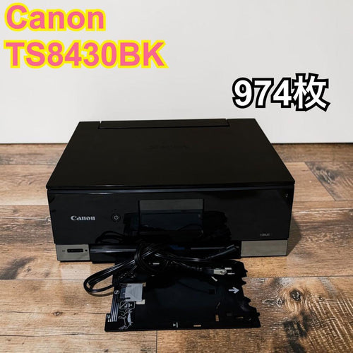 Canon Inkjet Printer Ts8430