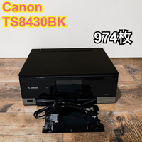 Canon Inkjet Printer Ts8430
