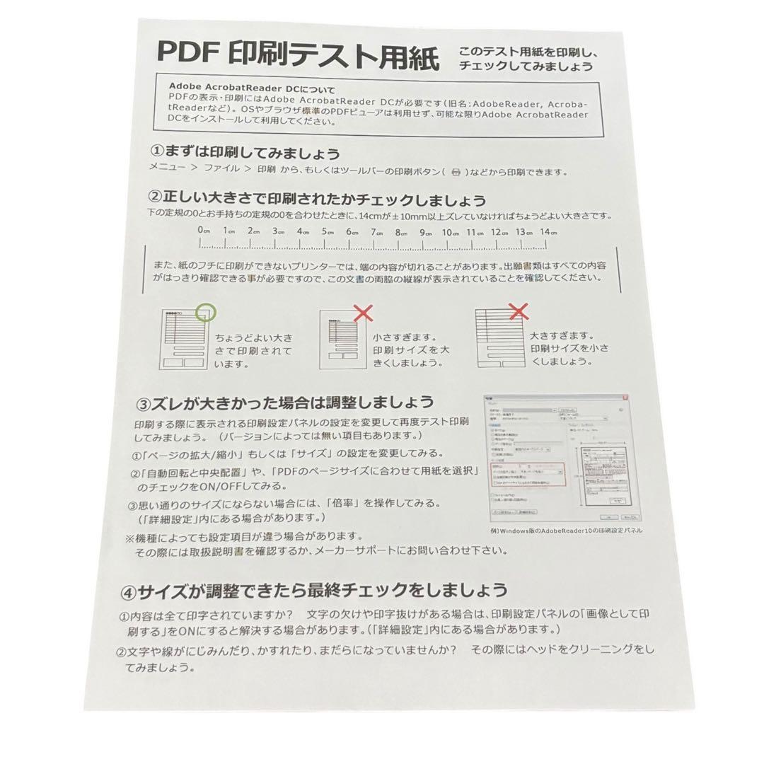 Canon Inkjet Printer Ts8430