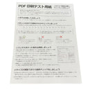Canon Inkjet Printer Ts8430