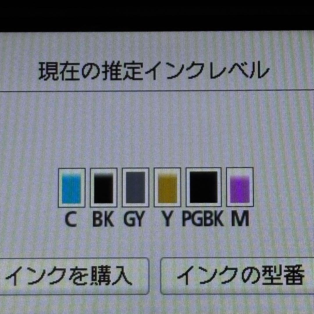 Canon Inkjet Printer Ts8430