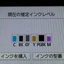 Canon Inkjet Printer Ts8430