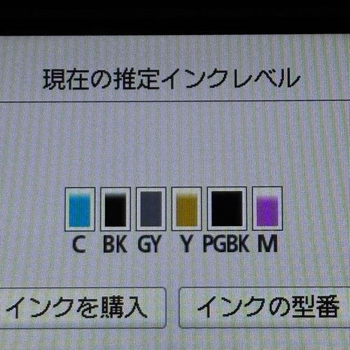 Canon Inkjet Printer Ts8430