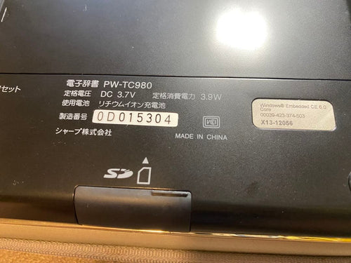 Sharp Electronic Dictionary Pw-Tc980