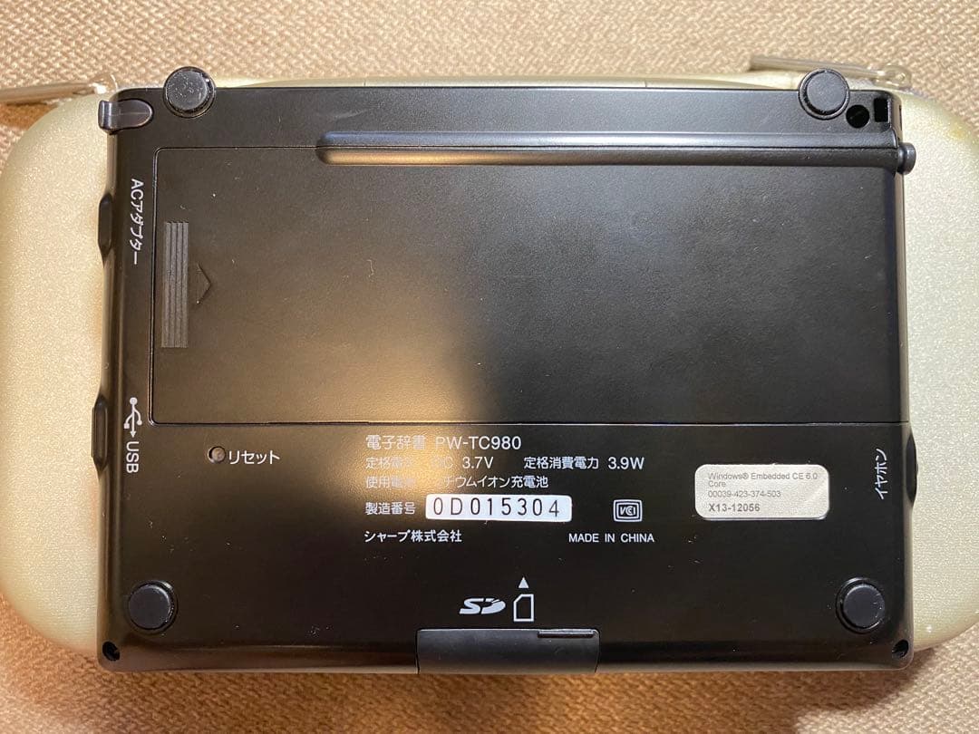 Sharp Electronic Dictionary Pw-Tc980