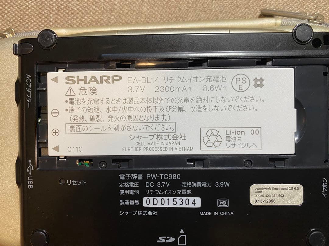 Sharp Electronic Dictionary Pw-Tc980