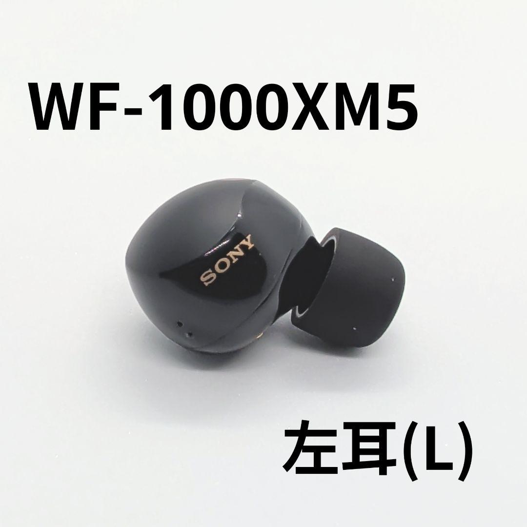 Sony Wireless Earphones Wf-1000Xm5 L Bluetooth