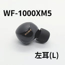 Sony Wireless Earphones Wf-1000Xm5 L Bluetooth