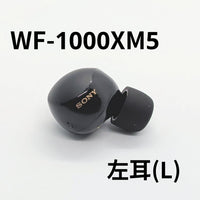 Sony Wireless Earphones Wf-1000Xm5 L Bluetooth
