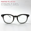 Pentax Sunglasses Hoya F9800
