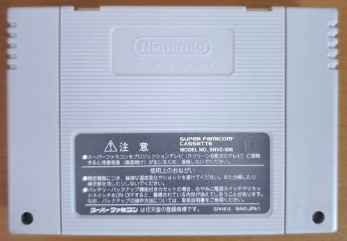 Super Famicom Games