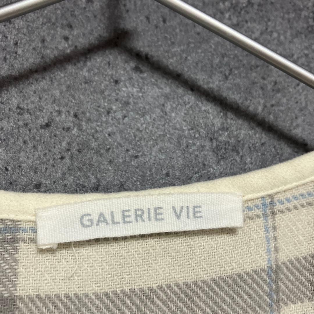 Galerie Vie Knit Vest